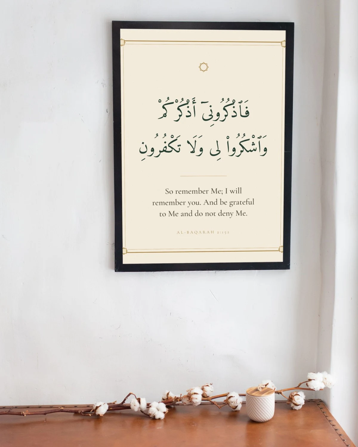 "So remember Me" Quran verse wall art framed in an entryway