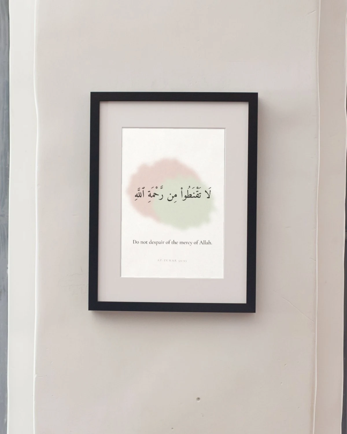 "Do not despair of the mercy of Allah" Quran verse wall art framed on a minimal wall