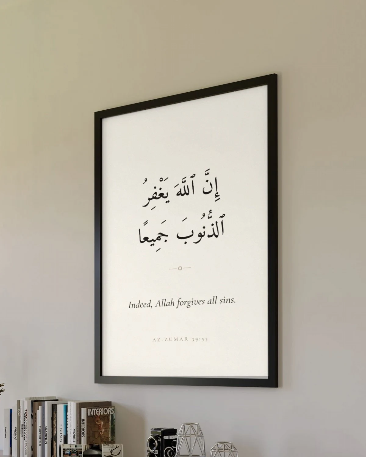 "Indeed, Allah forgives all sins" Quran verse wall art framed on a living room wall