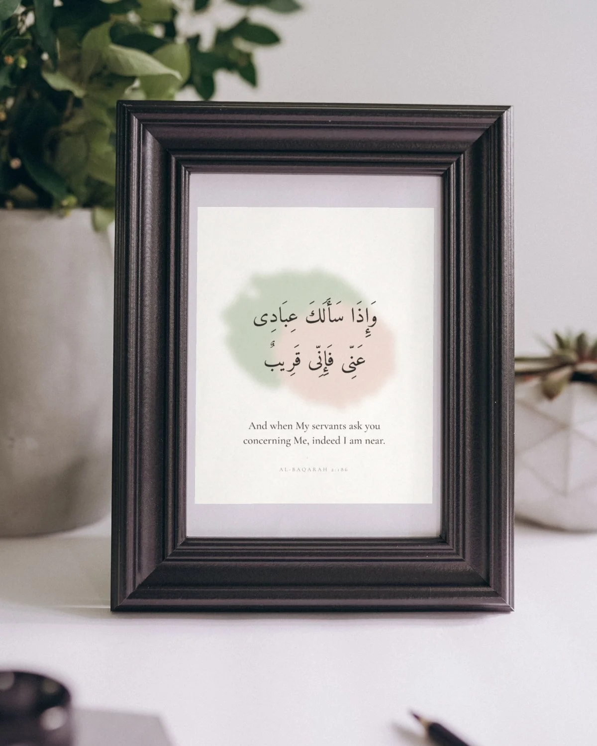 "And when My servants ask you concerning Me, indeed I am near" Quran verse wall art framed on a shelf