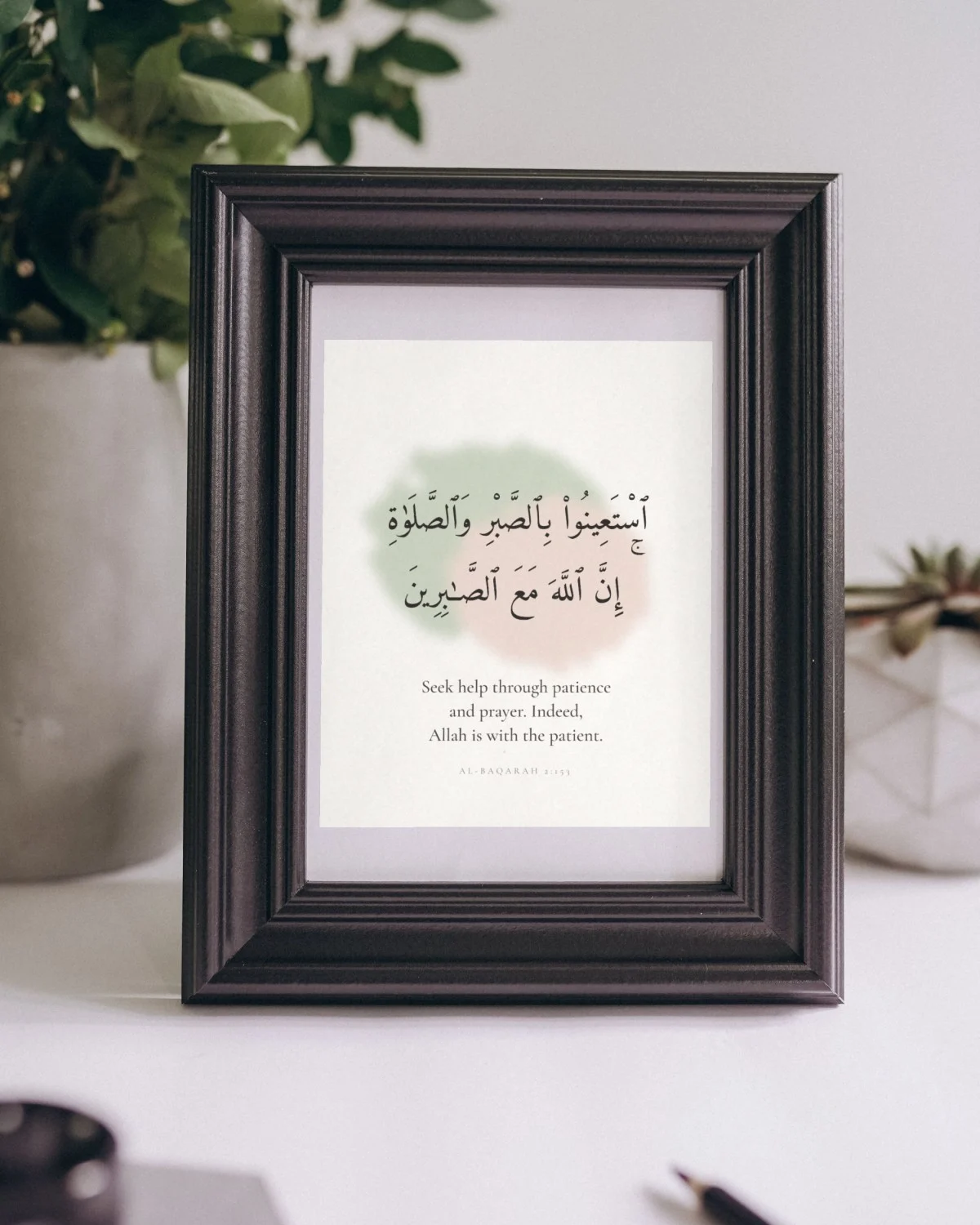"Seek help through patience and prayer" Quran verse wall art framed on a shelf