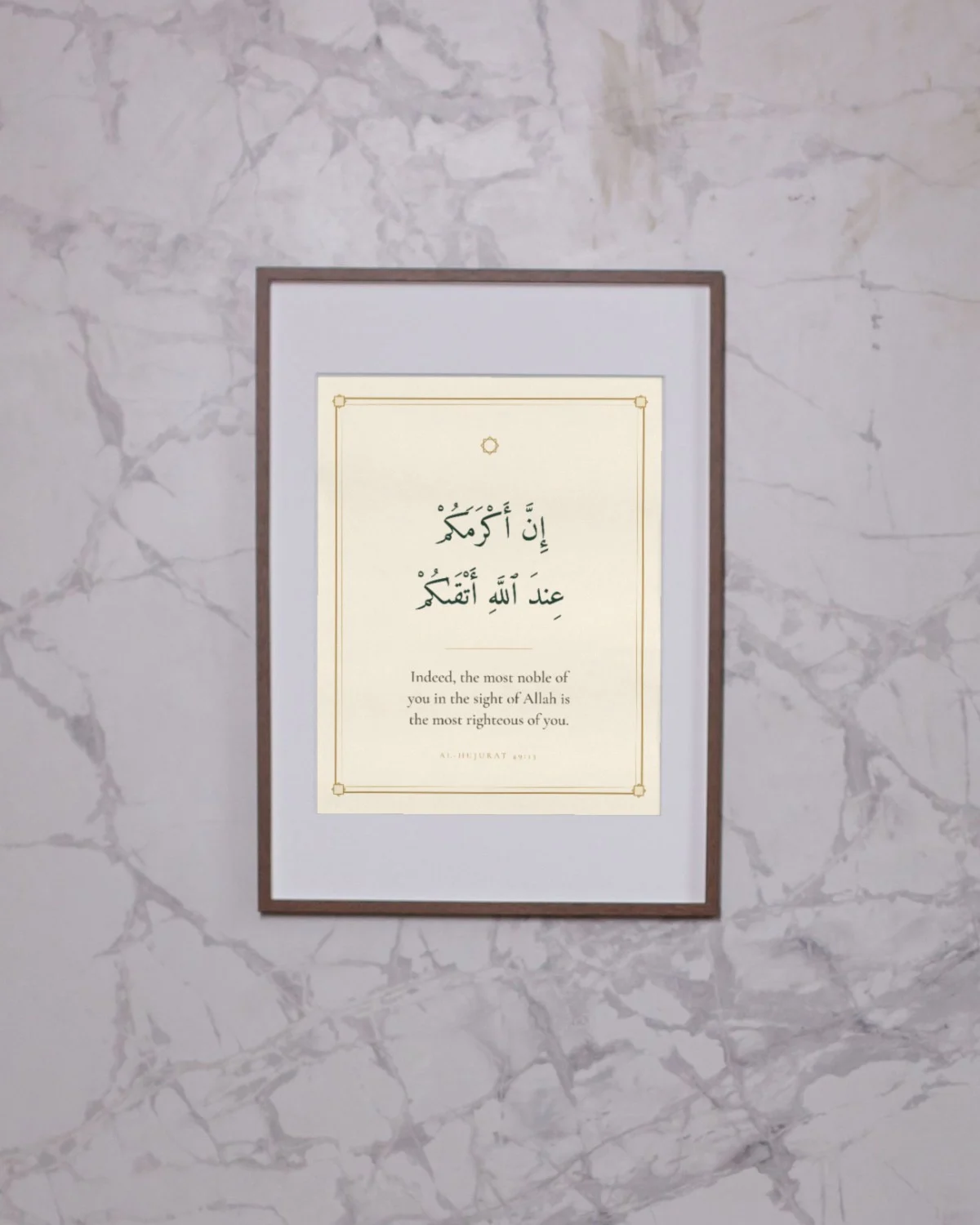 "Indeed, the most noble of you in the sight of Allah is the most righteous of you" Quran verse wall art framed on a marble wall