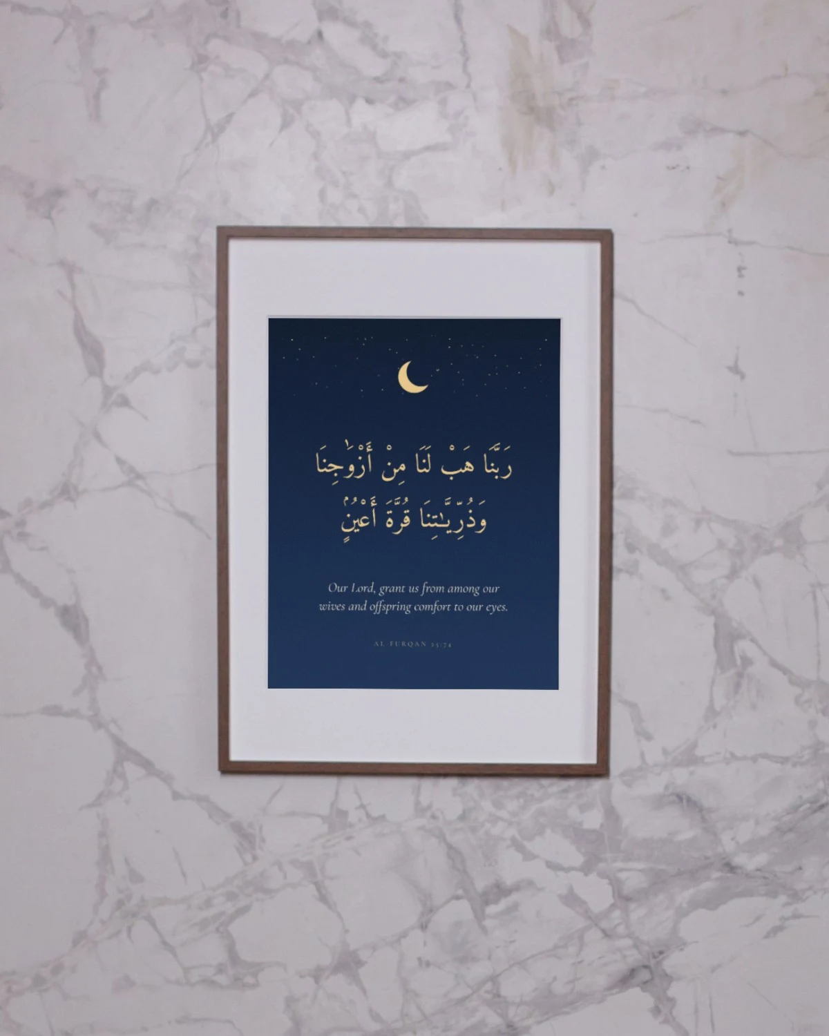 "Our Lord, grant us from among our wives and offspring comfort to our eyes" Quran verse wall art framed on a marble wall