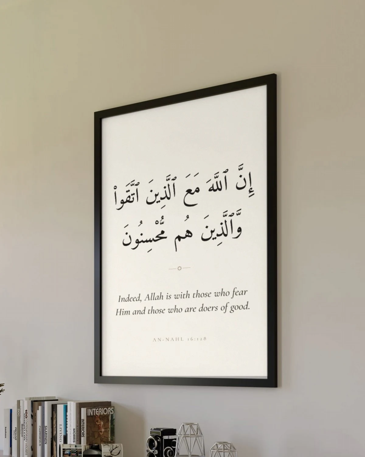 "Indeed, Allah is with those who fear Him and those who are doers of good" Quran verse wall art framed on a living room wall