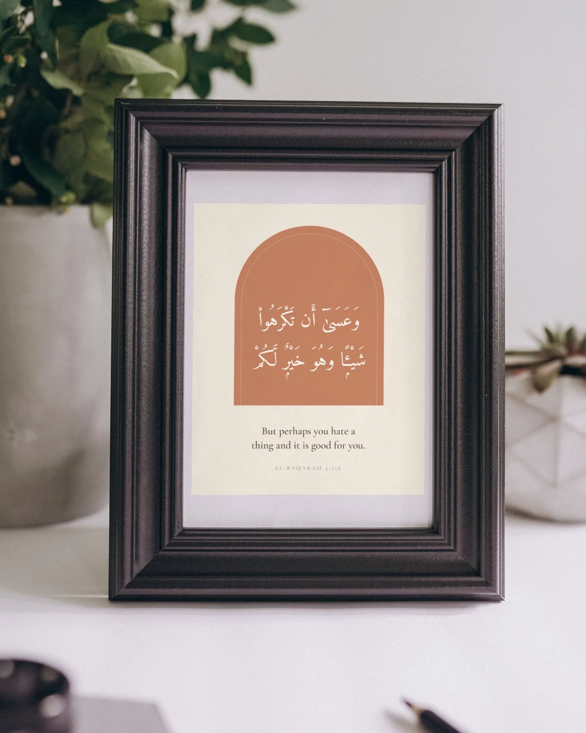 "But perhaps you hate a thing and it is good for you" Quran verse wall art framed on a shelf