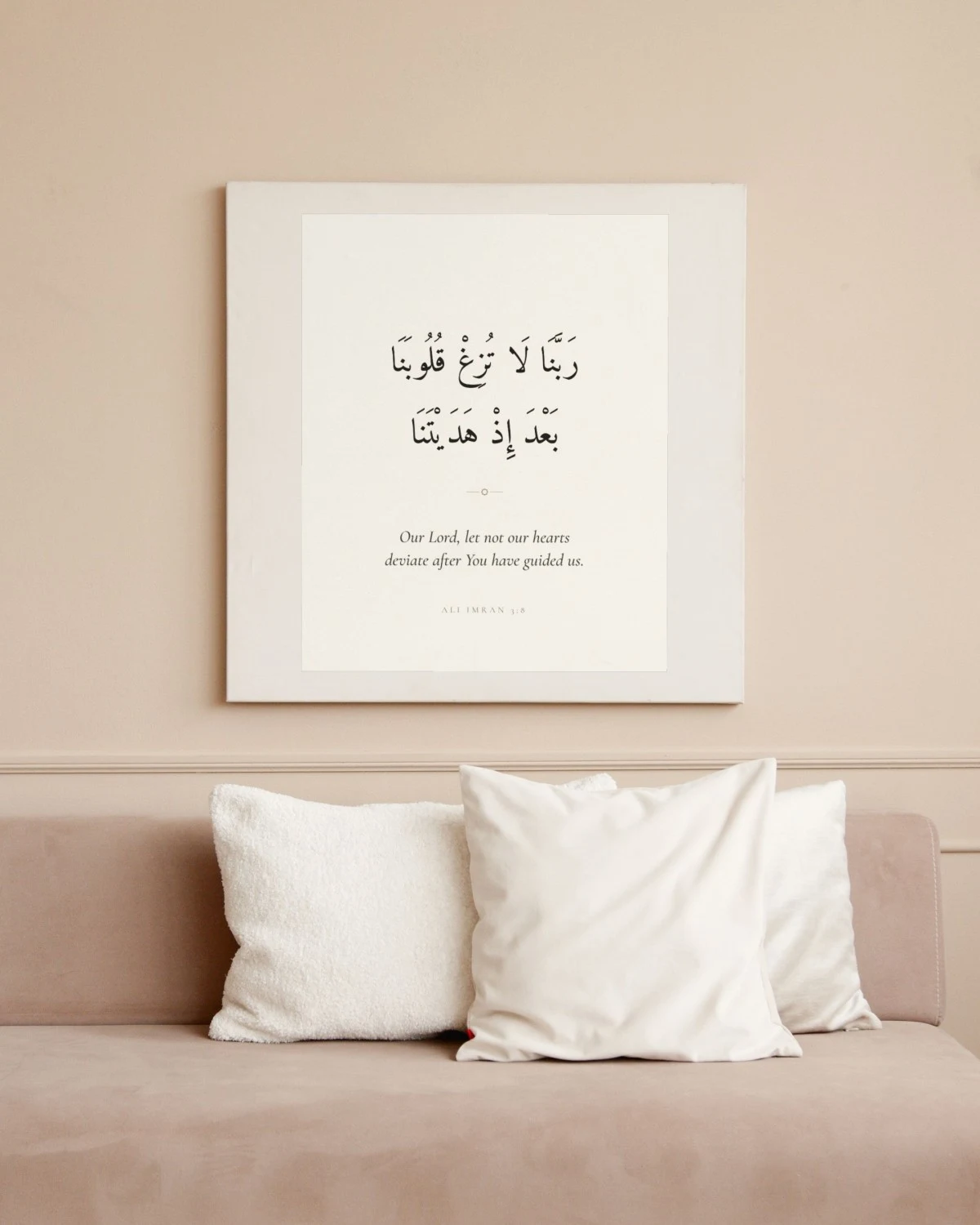"Our Lord, let not our hearts deviate after You have guided us" Quran verse wall art framed in a bedroom