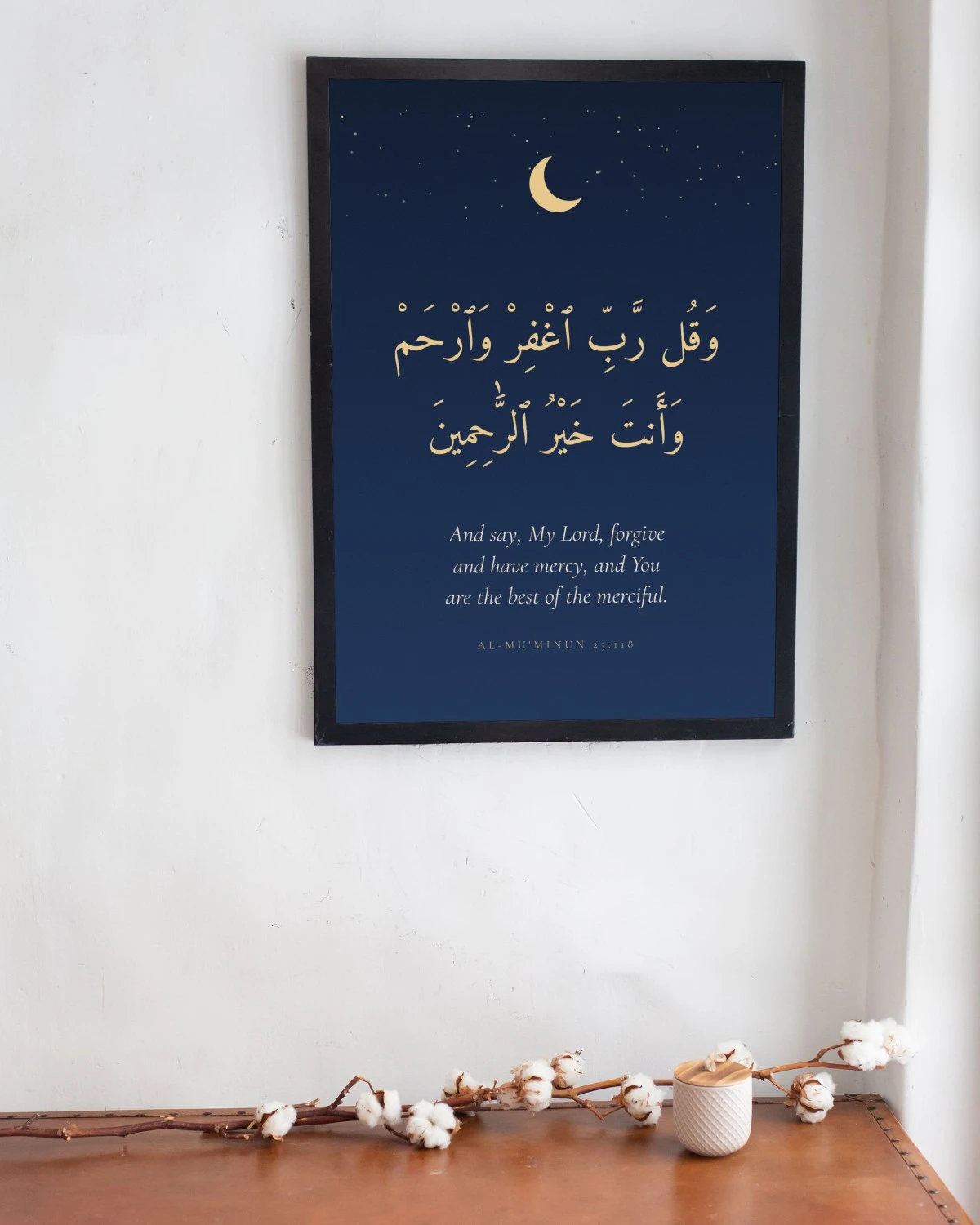 "And say, My Lord, forgive and have mercy, and You are the best of the merciful" Quran verse wall art framed in an entryway