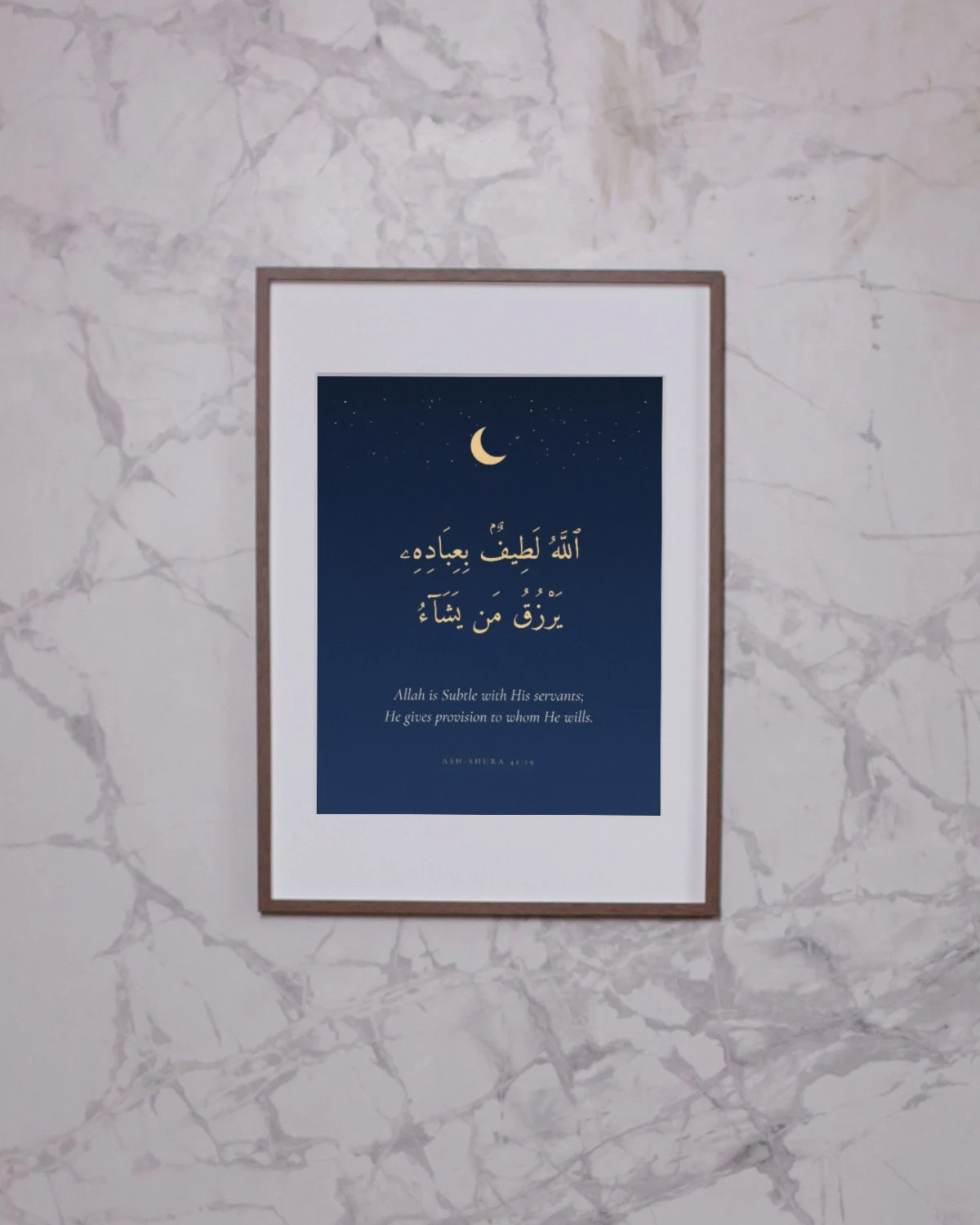 "Allah is Subtle with His servants" Quran verse wall art framed on a marble wall